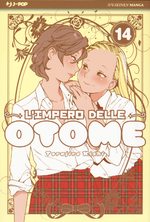 L'impero delle Otome